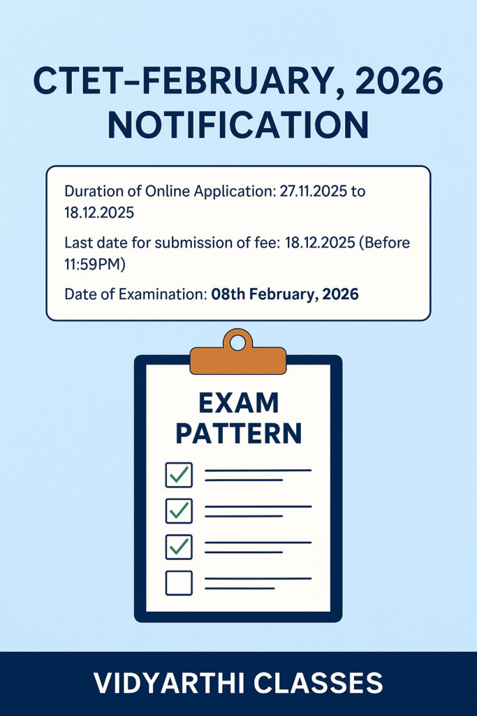 CTET February 2026 Notification is out. Check application dates, eligibility, fees, exam pattern, and syllabus details. Learn how to apply online for CTET February 2026.