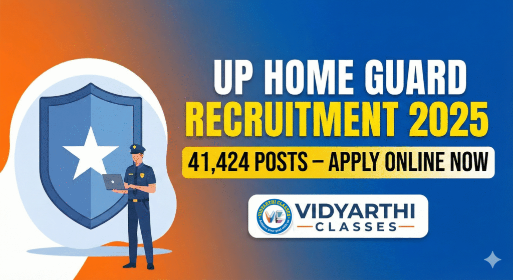 UP Home Guard Recruitment 2025