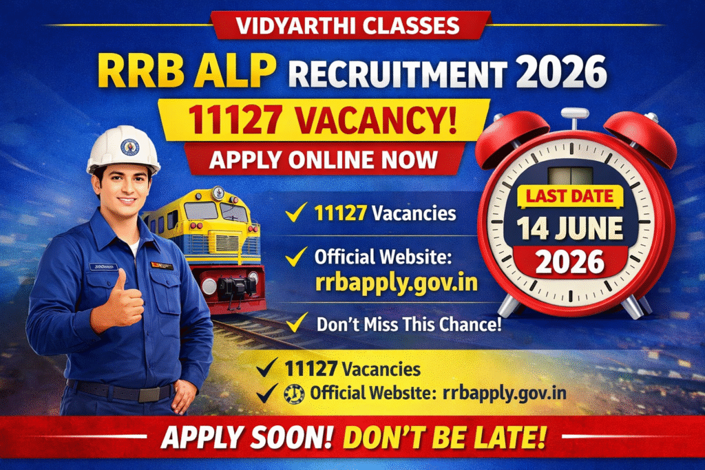 RRB ALP Recruitment 2026