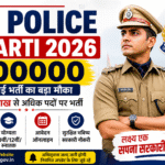 UP Police recruitment poster 2026