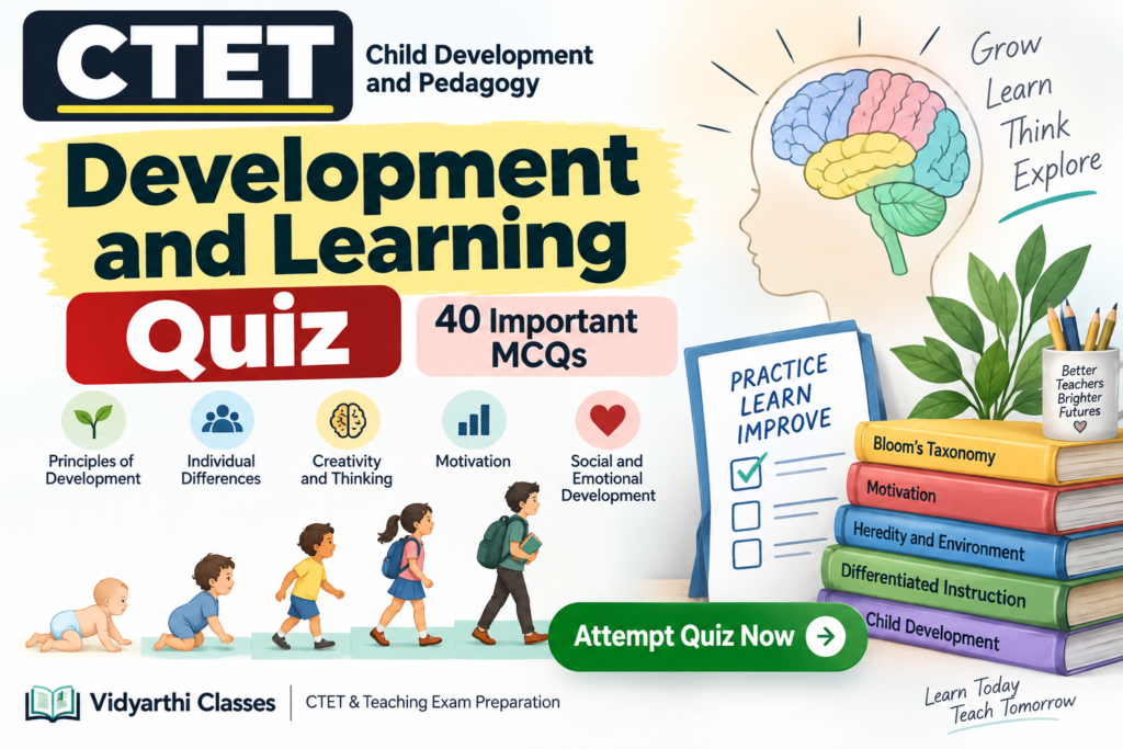 CTET learning and development quiz